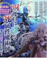 第七影院花花综艺周末实验室现场