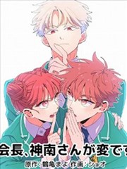 第七影院花花漫画墨色少年志分镜